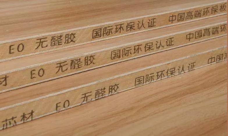 環保材料如何判斷？E1與E0級又有什么區別？