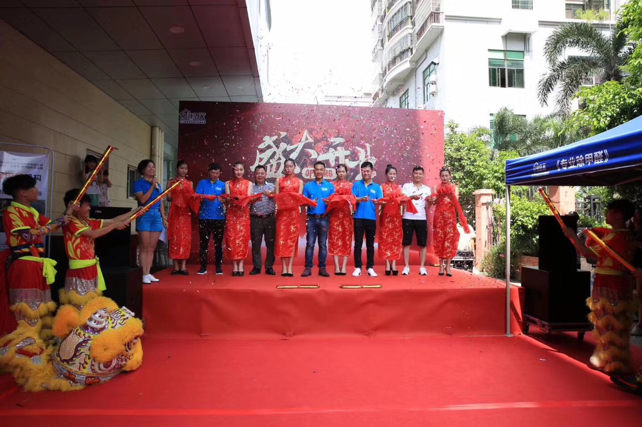 熱烈祝賀創(chuàng)綠家空氣治理?？诜?wù)中心新落成！