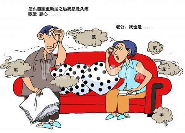 不知道除甲醛多少錢(qián)一平米？你就等著被坑吧！