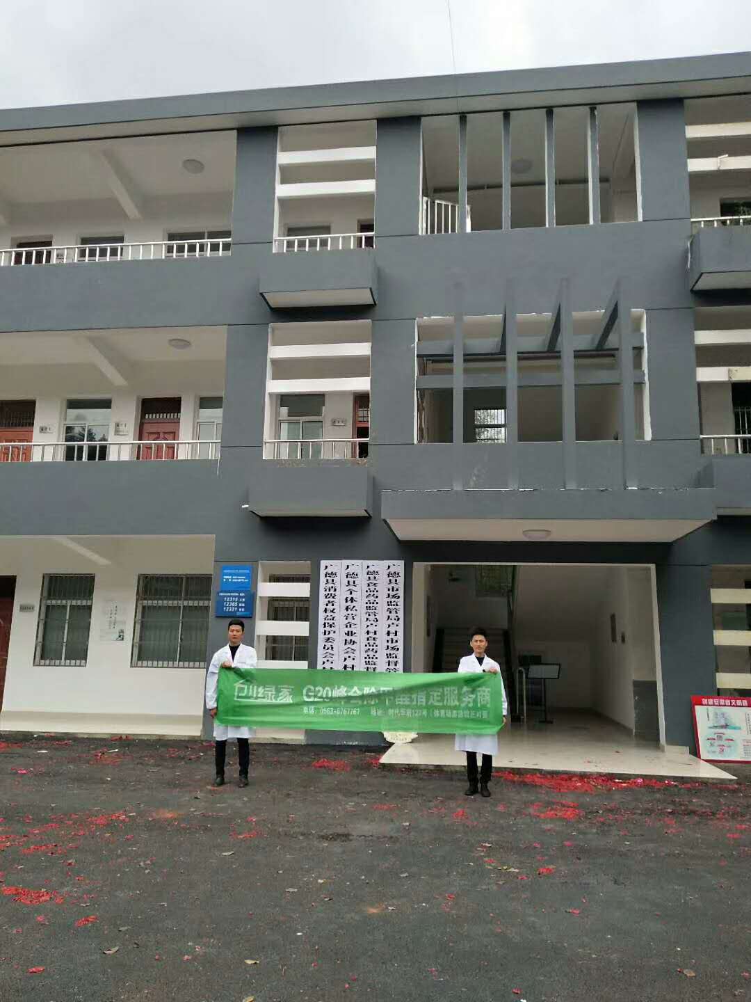 http://www.jiangnandl.com/