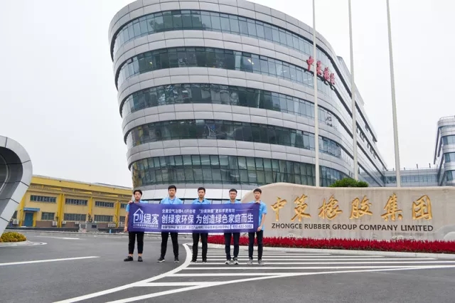 誰說***是多么寂寞，創綠家帶您感受下在500強企業工作是怎樣的體驗！