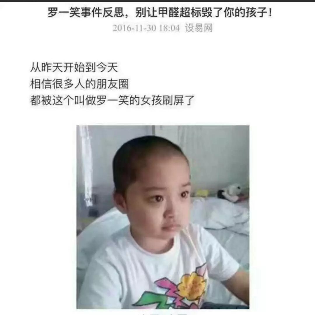 流產...癌癥...白血病...甲醛的危害真的這么大嗎？真相令人震驚！