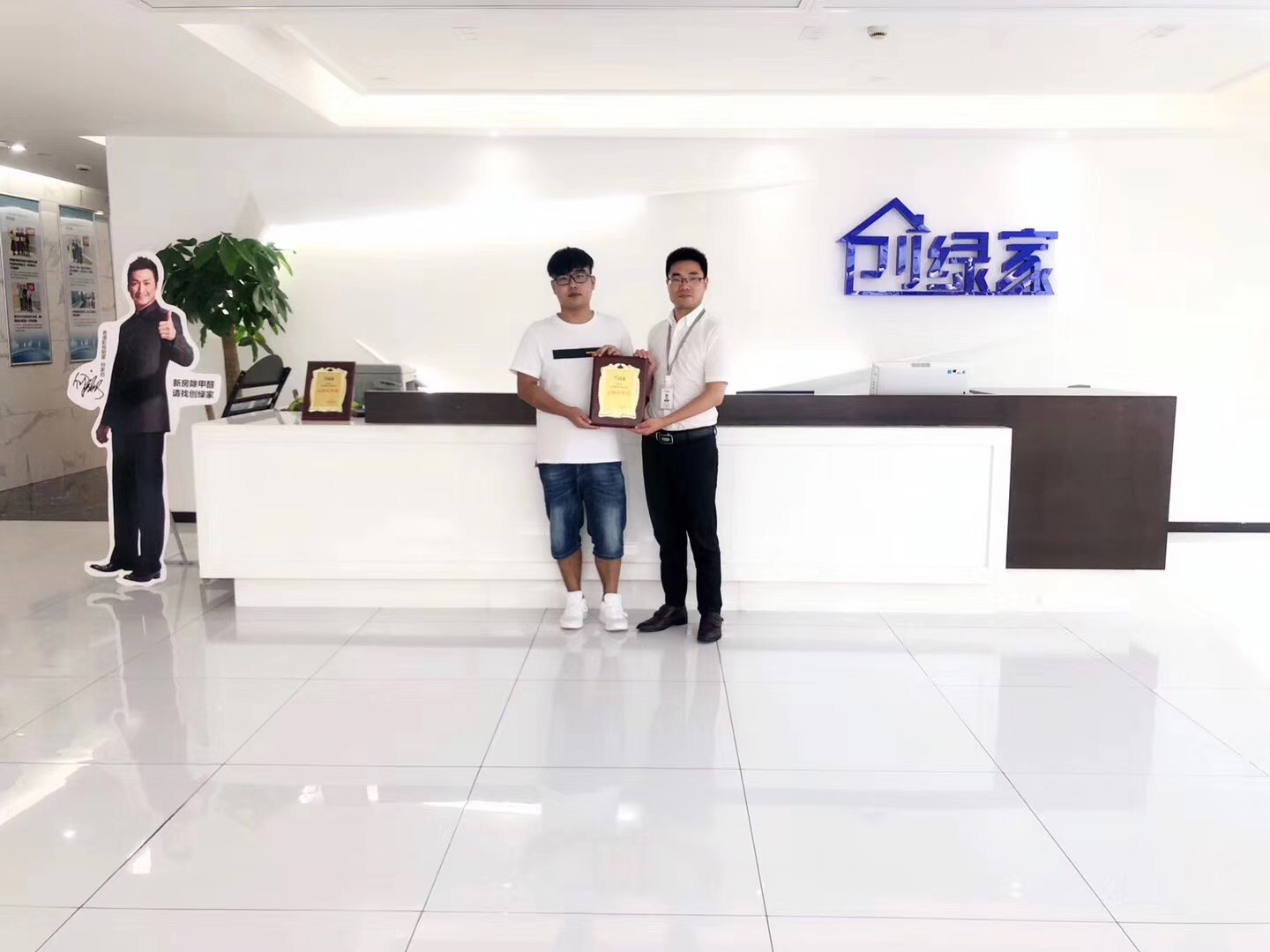 熱烈祝賀王總簽約創綠家福州市區級代理！