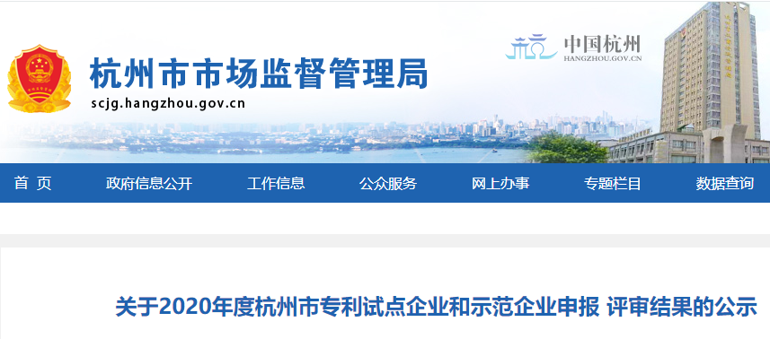 吾志所向，一往無前 | 創(chuàng)綠家2020年大事記