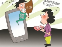 寶媽小心！最新騙局：客服主動找來，網(wǎng)購?fù)b甲醛“超標”給退款