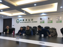 中國室內(nèi)環(huán)境凈化治理行業(yè)第四次發(fā)展研討會圓滿結(jié)束！