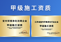 如何提升除甲醛加盟店鋪的業(yè)績？做到這點(diǎn)，才能穩(wěn)贏市場（一）