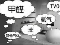 甲醛釋放期最長(zhǎng)可達(dá)15年，除甲醛有效果嗎？