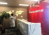 上海剧星传媒股份有限公司