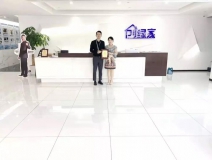 熱烈祝賀關總簽約創綠家福建省福州市區級代理！