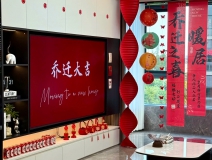 年前想要搬新家，這步除醛必做！