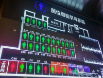 車站智慧公廁怎么建設？