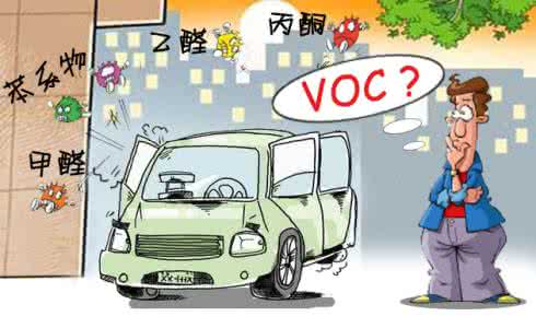 如何去除車(chē)內(nèi)甲醛？